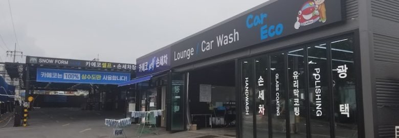 Hand Carwash Eco